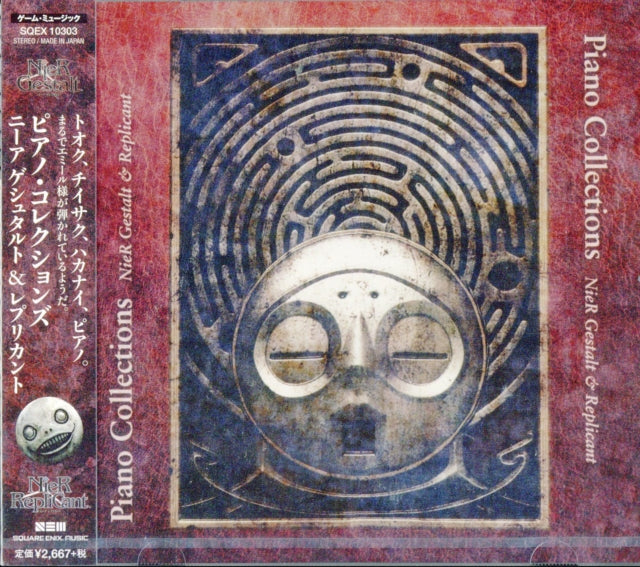 Piano Collections Nier Gestaltplicant O.S.T. - Piano Collections Nier Gestaltplicant O.S.T. - CD