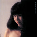 Sai Yoshiko - Chou No Sumu Heya - LP Vinyl