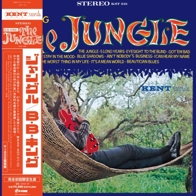 B.B. King - Jungle (180G) & Indianola Mississippi Seeds - LP Vinyl Bundle