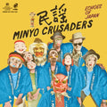 Minyo Crusaders - Echoes Of Japan (2LP)