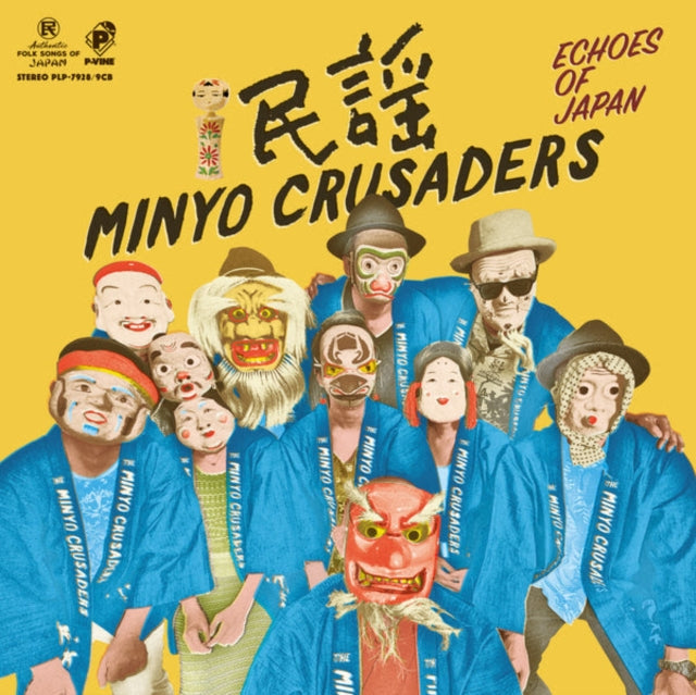 Minyo Crusaders - Echoes Of Japan (2LP)