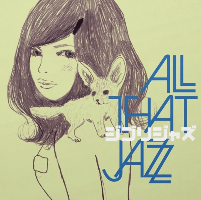 Ghibli Jazz (Green LP Vinyl)