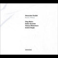 Knaifel / Keller Quartet / Malov / Melentieva - Svete Tikhiy: O Gladsome Light - Music CD