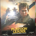 Platton Leader / O.s.t. - Platton Leader / O.s.t. - Vinyl Record