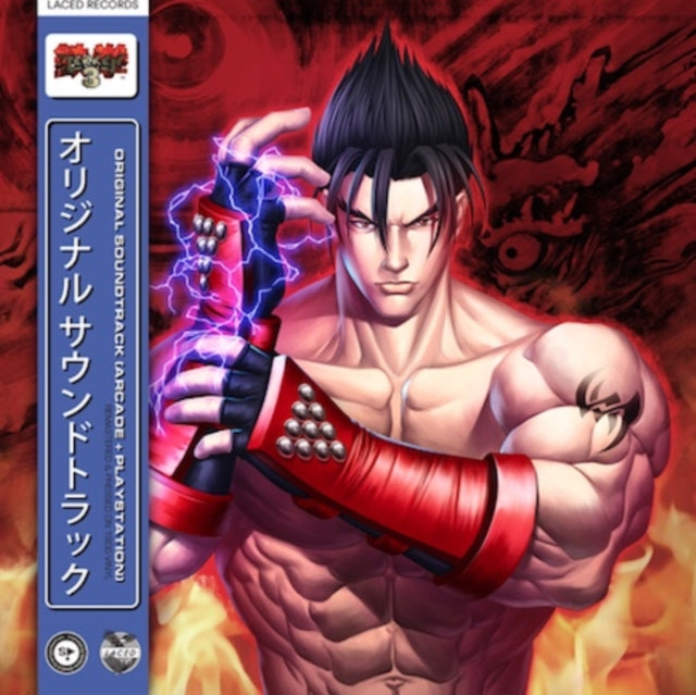 Namco Sounds - Tekken 3 (4LP/Limited Edition)