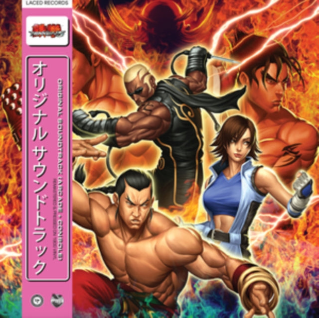 Namco Sounds - Tekken 5 Ost (3LP)