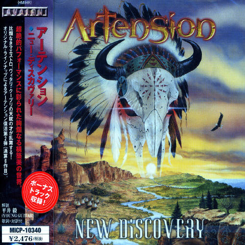 Artension - New Discovery - Music CD