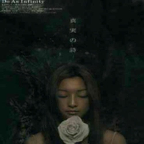 Do As Infinity - Shinjitsu No Uta - Music CD