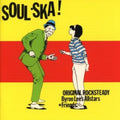 Byron All Stars Lee's - Soul Ska - LP Vinyl