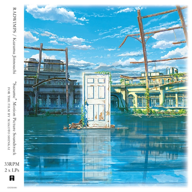 Suzume (2LP)