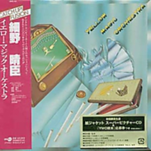 Yellow Magic Orchestra - Yellow Magic Orchestra - Music CD