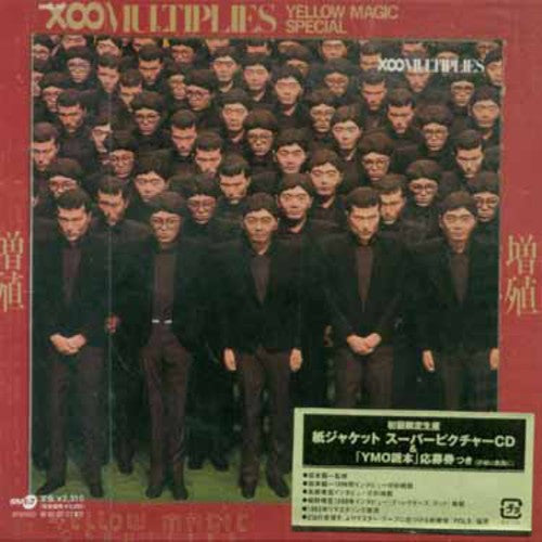 Yellow Magic Orchestra - Zosyoku - Music CD