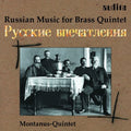 Russian Music For Brass Quintet / Various - Russian Music For Brass Quintet / Various - Music CD