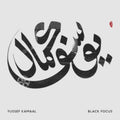 Yussef Kamaal - Black Focus - LP Vinyl
