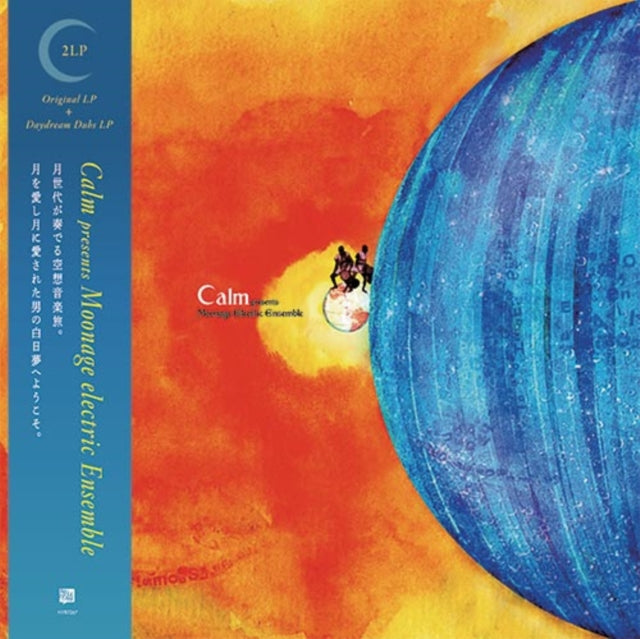 Calm - Moonage Electric Ensemble (2LP/Remastered/Repress)