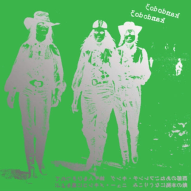 Kandodo 3 - K3 - CD