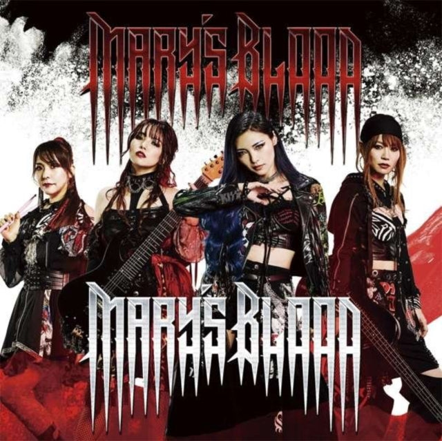 Mary's Blood - Mary's Blood - CD