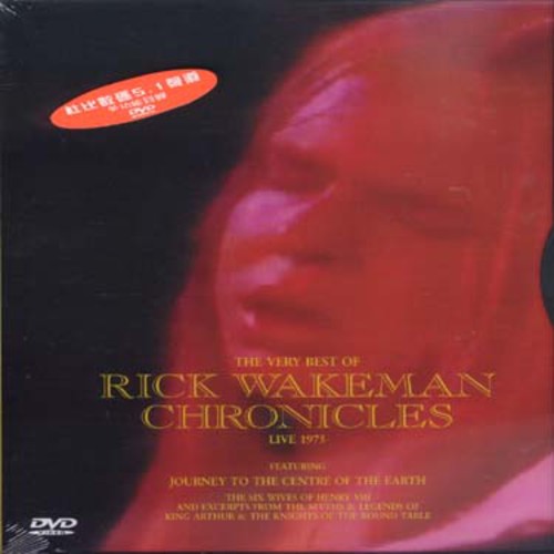 Wakeman,rick - 1975 Chronicles: Live 1 - DVD