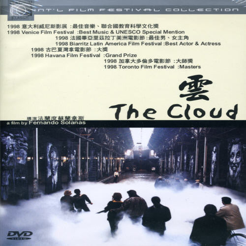 Cloud - Cloud - DVD
