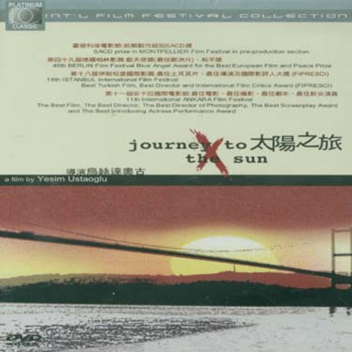 Journey To The Sun - Journey To The Sun - DVD