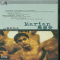 Marian - Marian - DVD