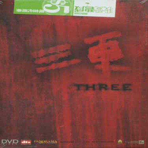 Three - Three - DVD