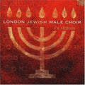 S'u Sh'orim - London Jewish Male Choir - Music CD