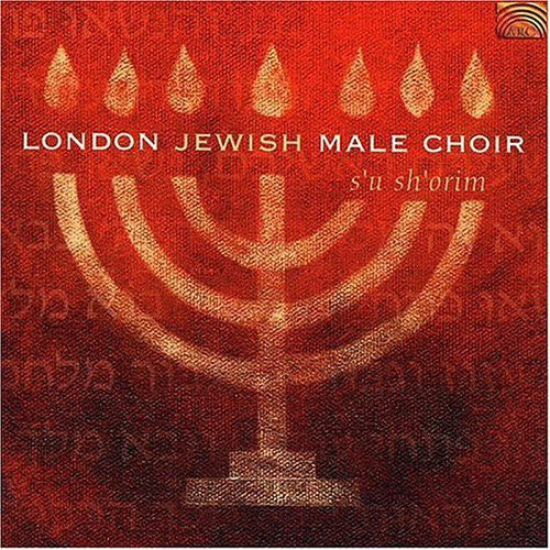 S'u Sh'orim - London Jewish Male Choir - Music CD
