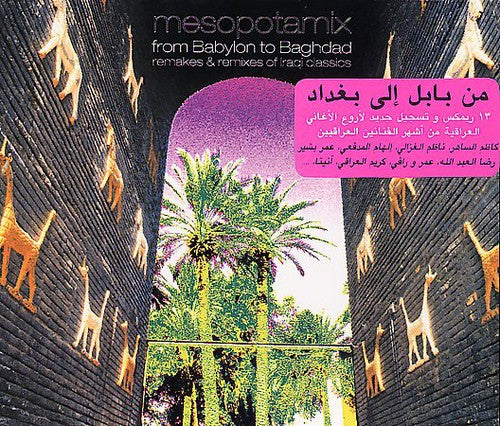 Mesopotamix - From Babylon To Baghdad - Music CD