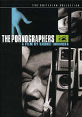Criterion Collection - Pornographers/dvd - DVD
