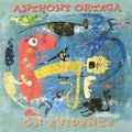 Ortega,anthony - On Evidence - Music CD