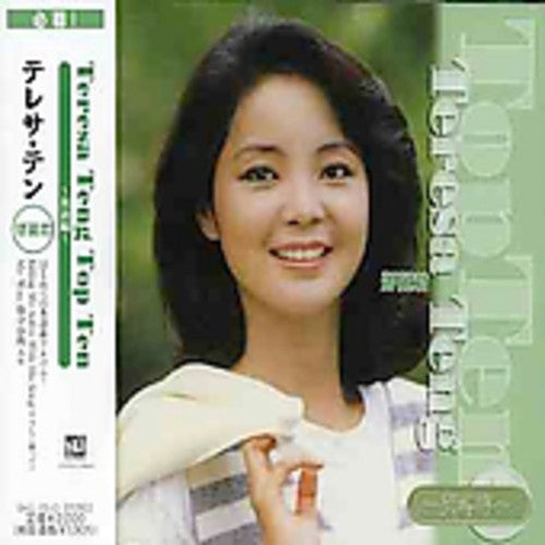 Teng,teresa - Top Ten (cover Songs) - Music CD