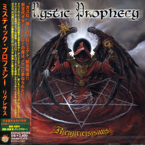 Mystic Prophecy - Regressus - Music CD