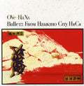 Ove-naxx - Bullets From Habikino City Hxcx - Music CD