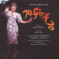 70 Girls 70 / O.l.c. - 70 Girls 70 / O.l.c. - Music CD