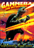 Gammera The Invincible - Gammera The Invincible - DVD