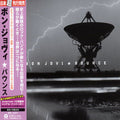 Bon Jovi - Bounce - Music CD