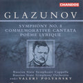Glazunov / Kuznetsova / Grivnov / Polyansky - Symphony 8 Op 83 / Cantata In Memory / Lyric Poem - Music CD