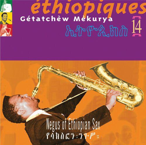 Mekurya,getatchew - Ethiopiques 14 - Music CD