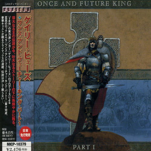 Hughes,gary - Once & Future King Pzrt.1 - Music CD