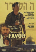 Time Of Favor - Time Of Favor - DVD