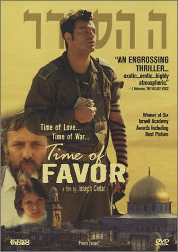 Time Of Favor - Time Of Favor - DVD