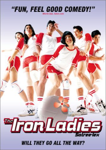 Iron Ladies - Iron Ladies - DVD