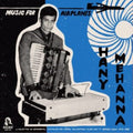 Hany Mehanna - Music For Airplanes / Collection Of Instrumental Showpieces & Scores For Egyptian Films (1973-80) - LP Vinyl