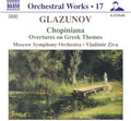 Glazunov / Ziva / Moscow So - Orchestral Works 17 - Music CD