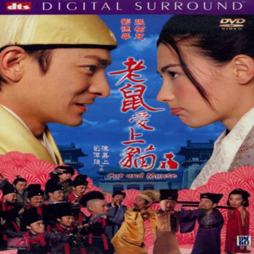 Cat & Mouse - Cat & Mouse - DVD