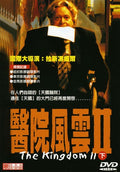 Kingdom Ii - Kingdom Ii-pt. 2 - DVD