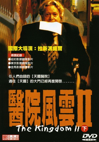 Kingdom Ii - Kingdom Ii-pt. 2 - DVD