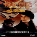 Letter - Letter - DVD