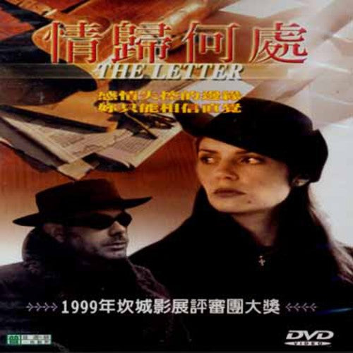 Letter - Letter - DVD